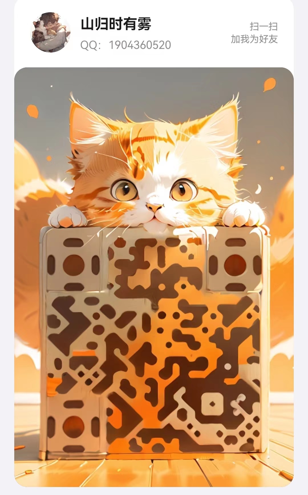 自主搭建C2基础设施 | n0Sleeper's Blog